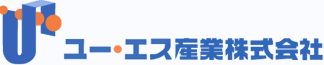 ユーエス産業株式会社